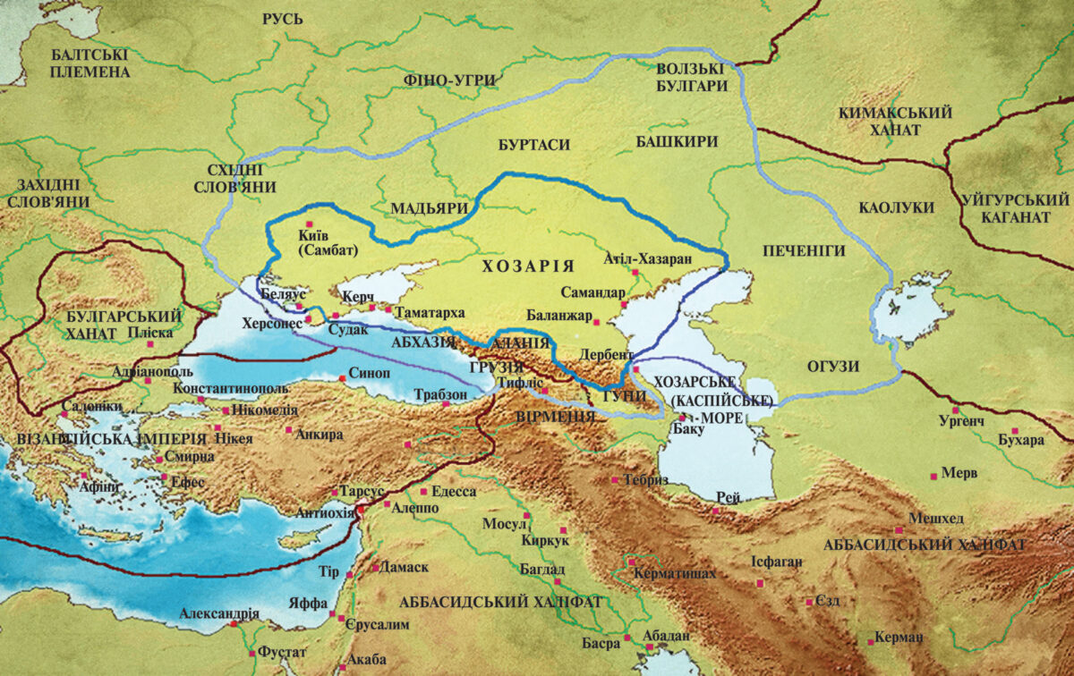 Хозарія, або Хозарський каганат, бл. 820 р. н. е. Регіон під безпосереднім контролем хозар позначено бірюзовою лінією, а сферу їхнього впливу — фіолетовою.