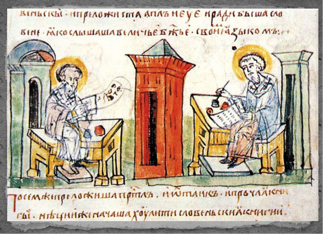 The Byzantine monks Cyril and Methodius translated Biblical texts into Old Church Slavonic. (Depiction in a 15th-century copy of the Radziwiłł Chronicle)