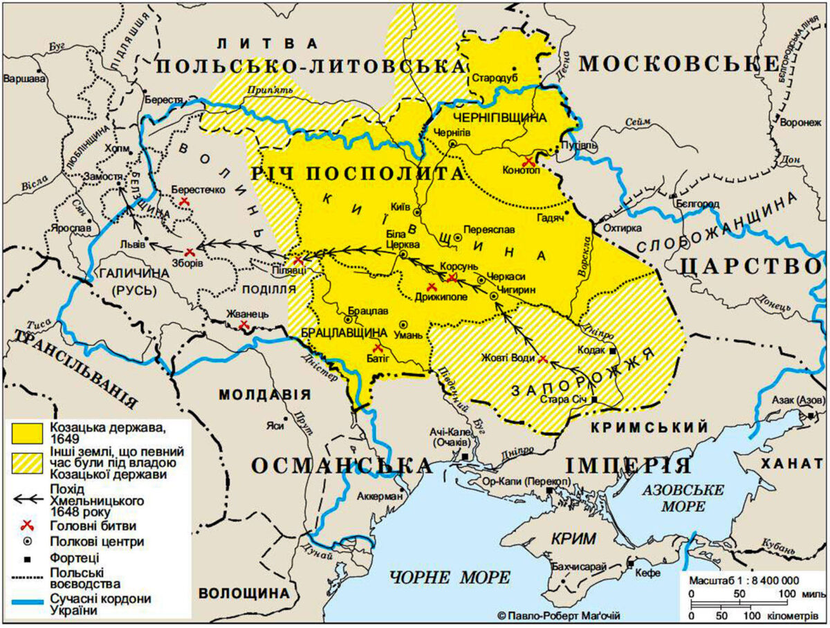 Козацька держава, 1649 р. (Мапу люб’язно надав Павло-Роберт Маґочій)