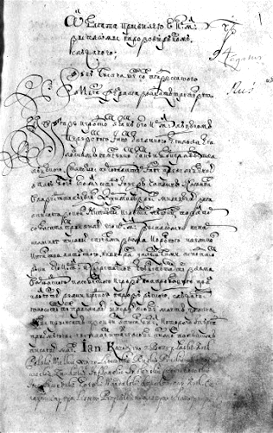 The Treaty of Zboriv.