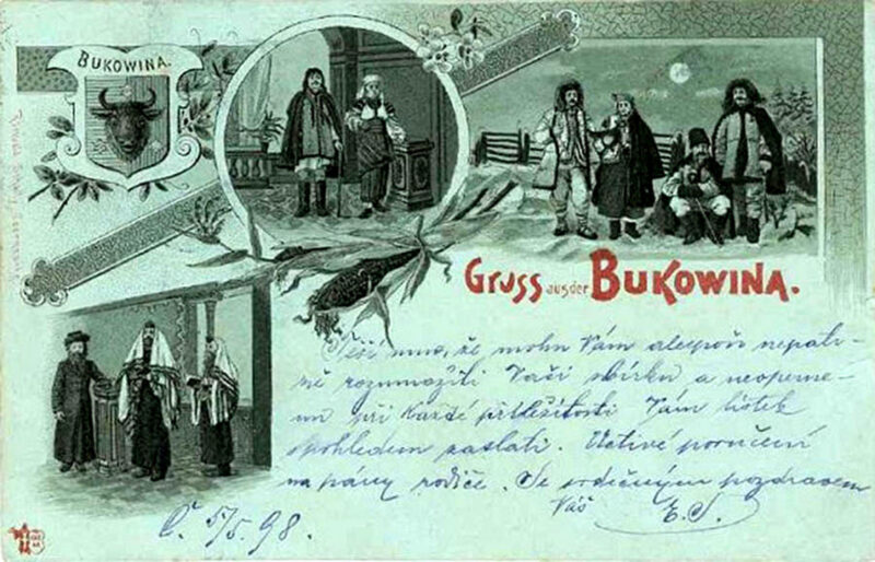 Вітання з Буковини (поштова листівка, 1899 р.)