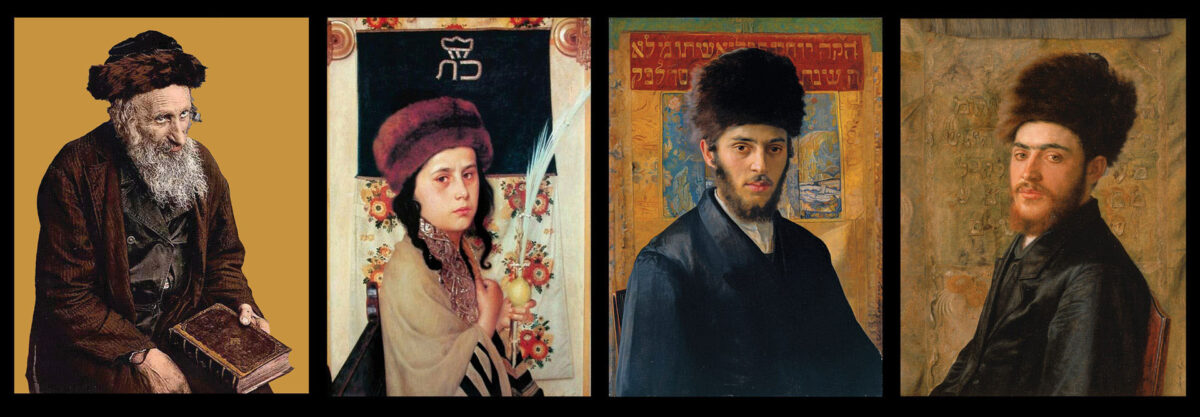 Портрети галицьких хасидів